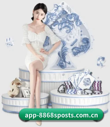 8868网页登录入口 APP 界面