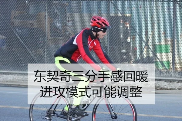 dong-qi-qi-san-fen-shou-gan-hui-nuan-jin-gong-mo-shi-ke-neng-tiao-zheng-2-276.jpg