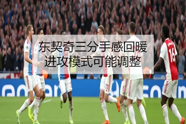 dong-qi-qi-san-fen-shou-gan-hui-nuan-jin-gong-mo-shi-ke-neng-tiao-zheng-3-922.jpg